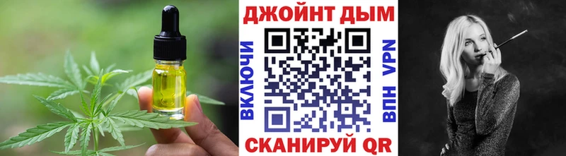 Еда ТГК марихуана  мориарти какой сайт  Керчь 