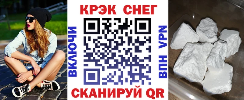 КОКАИН Колумбийский  Керчь 