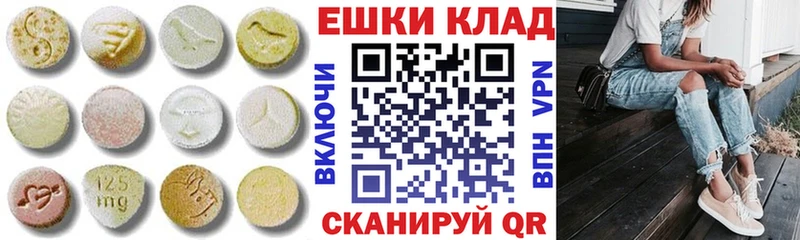 Экстази ешки  Керчь 
