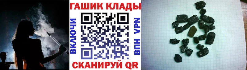 что такое   Керчь  ГАШИШ Изолятор 