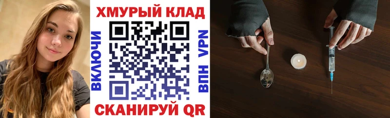 как найти закладки  Керчь  ГЕРОИН гречка 