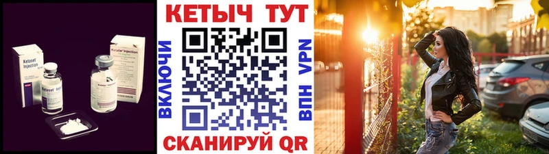 где продают наркотики  Керчь  blacksprut tor  КЕТАМИН ketamine 