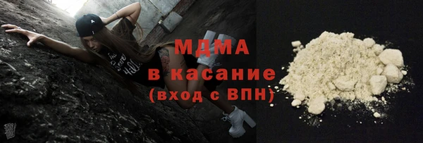 mdma Абинск
