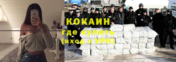 кокаин колумбия Абдулино