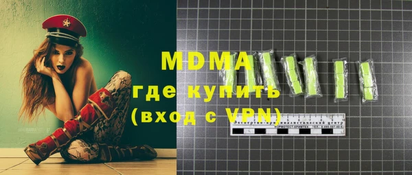 mdma Абинск