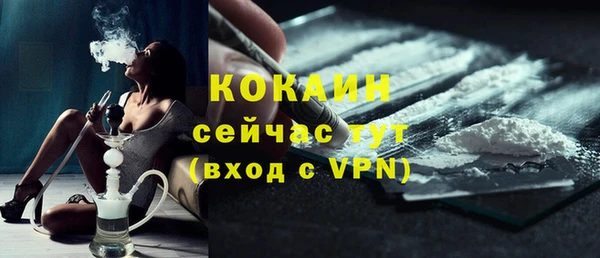 кокаин колумбия Абдулино
