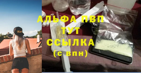 дурь Абаза