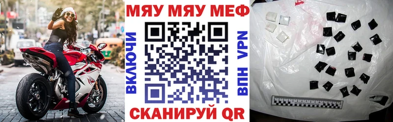 ОМГ ОМГ онион  Керчь  МЕФ мука 