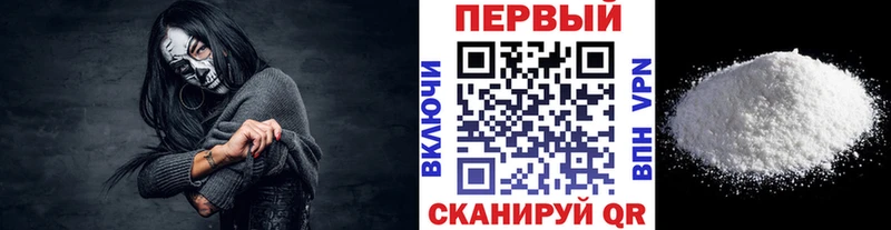 Первитин витя  OMG ССЫЛКА  Керчь 