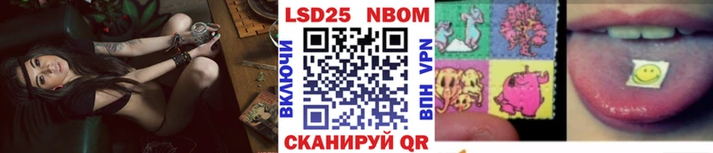Наркотические марки 1500мкг Керчь