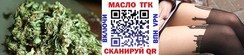Дистиллят ТГК Wax  купить закладку  Керчь 