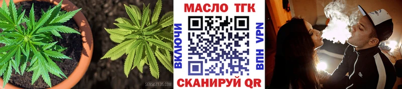 ТГК концентрат Керчь